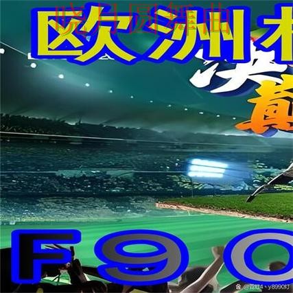 世界杯买球网站决赛临场变化如何理解