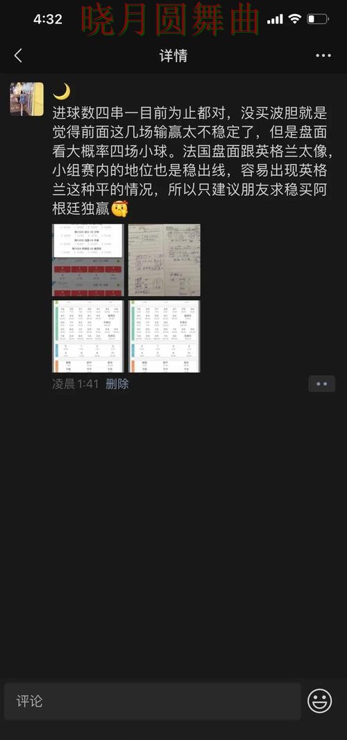 世界杯投注网站葡萄牙比赛热门玩法解析 世界杯投注网站葡萄牙比赛热门玩法解析