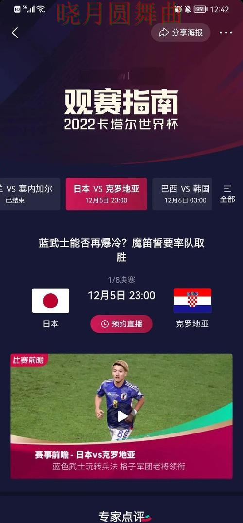 世界杯投注网站小组赛热门玩法解析,热门问题全解析 世界杯投注网站小组赛热门玩法解析,热门问题全解析