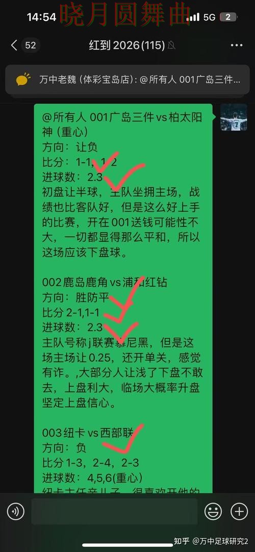 世界杯投注下载胜平负玩法怎么研究经验分享 世界杯投注下载胜平负玩法怎么研究经验分享